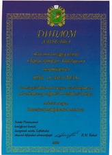 Сертификат признания Сертификат признания