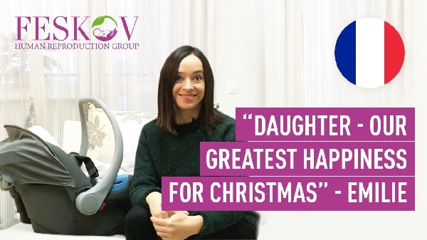 отзывы Эмили