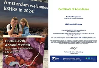 ESHRE 2023 Копенгаген ESHRE 2023 Копенгаген