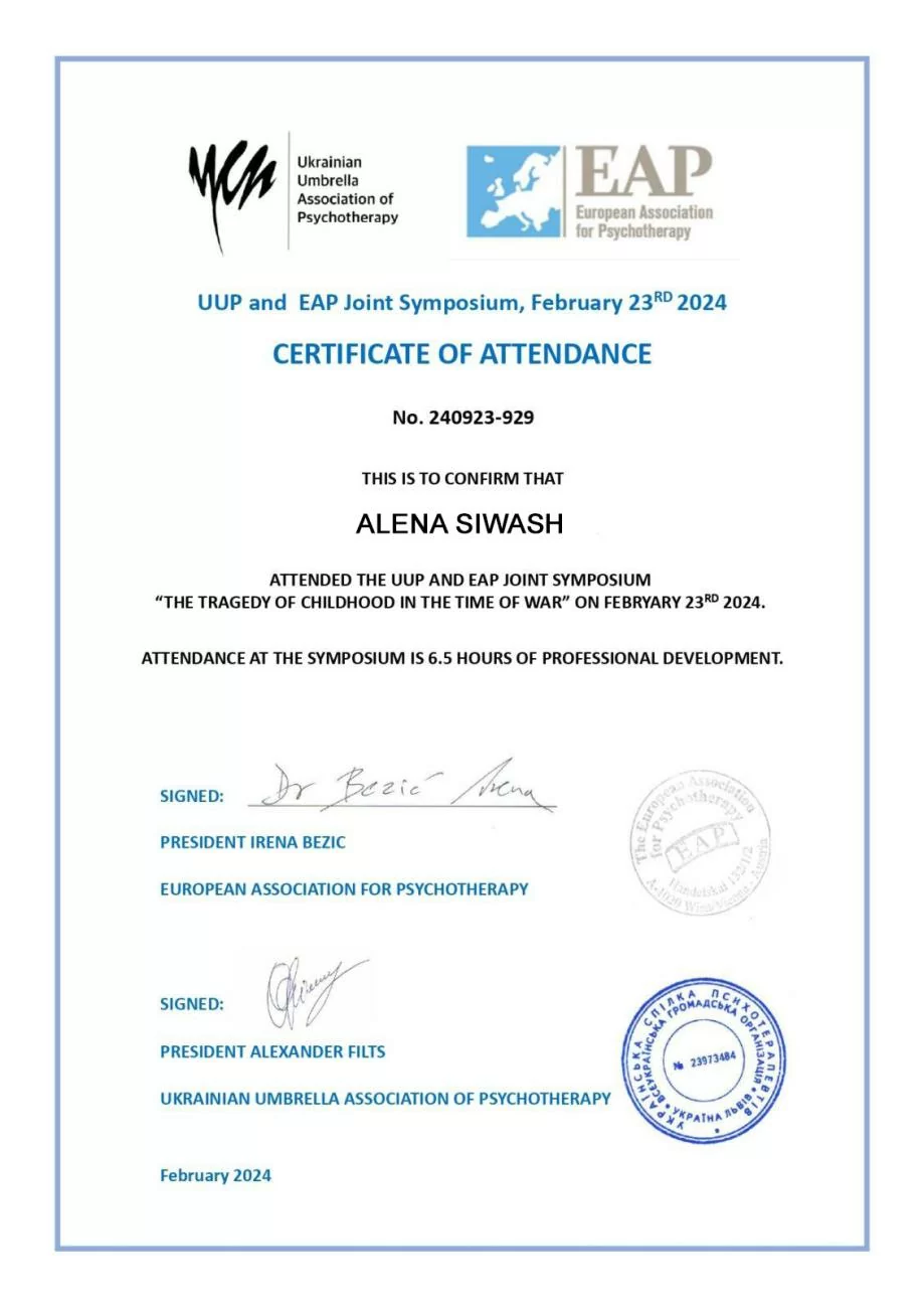 Сертификат № 240923-929 об участии в Пятом совместном онлайн-симпозиуме UUAP И EAP Сертификат № 240923-929 об участии в Пятом совместном онлайн-симпозиуме UUAP И EAP