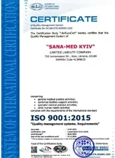 Сертификат качества ISO 9001 Сертификат качества ISO 9001