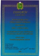 Сертификат признания Сертификат признания