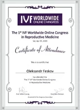 Сертификат участника Сертификат участника