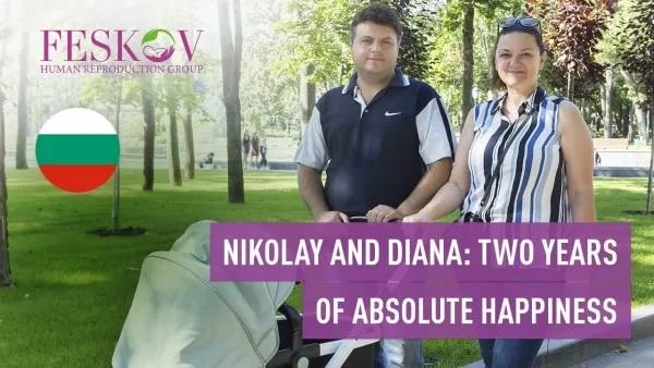 отзывы Николай и Диана